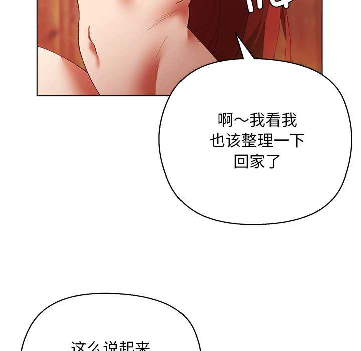 小姐由我来守护第3話