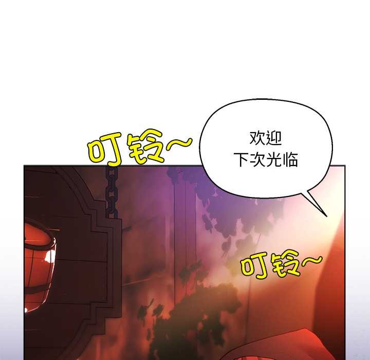 小姐由我来守护第3話