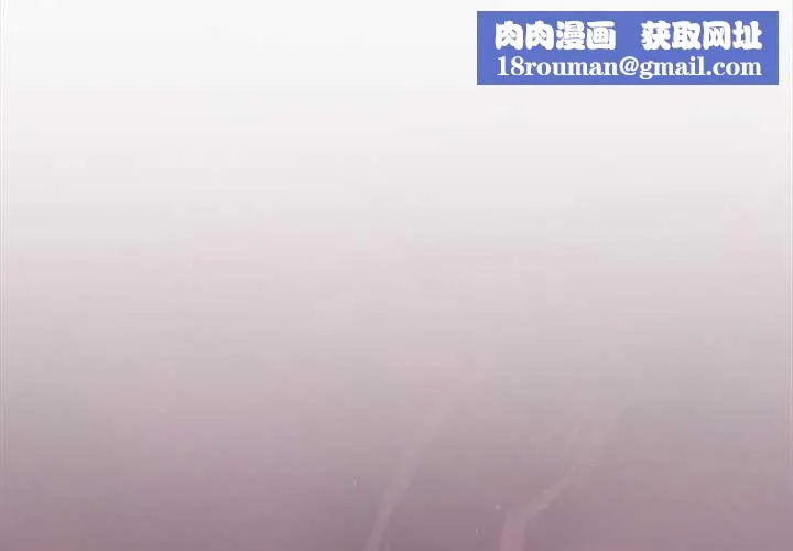 小姐由我來守護第4話