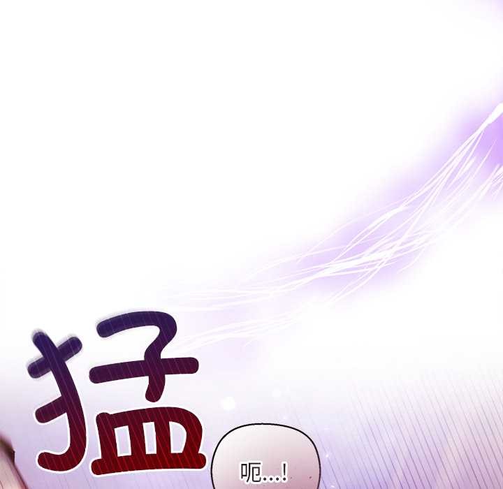 小姐由我来守护第4話