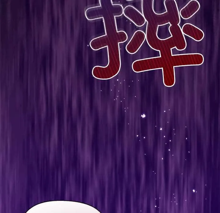 小姐由我來守護第4話
