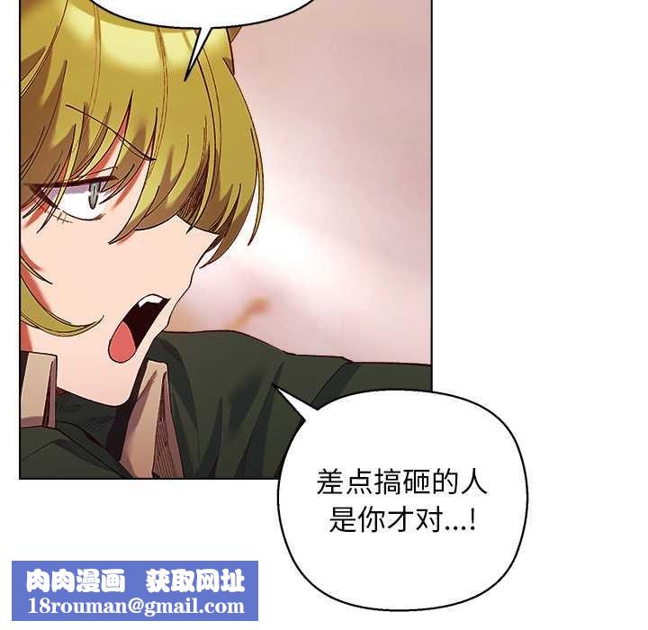小姐由我来守护第4話