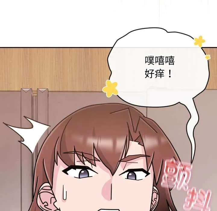 愛的調味課第9話