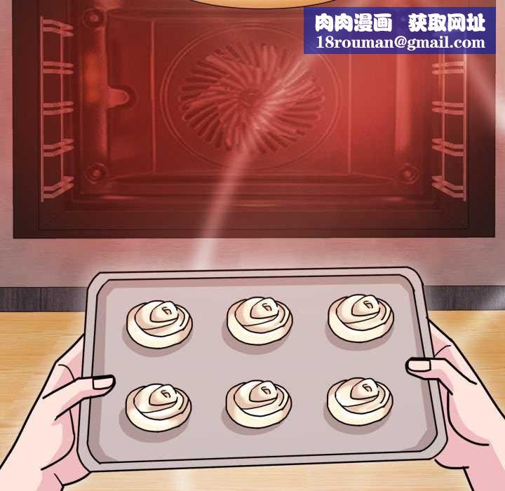 爱的调味课第9話
