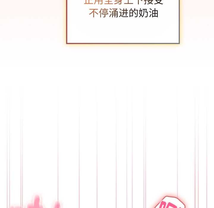 爱的调味课第9話