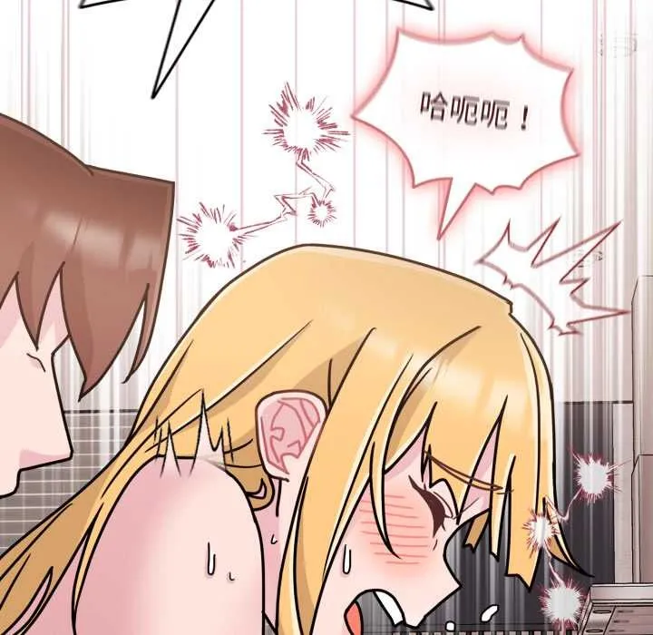 愛的調味課第9話