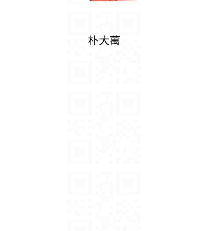黑道千金第66話-背著枕邊人激烈交合