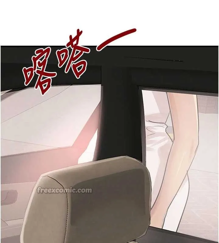 黑道千金第66話-背著枕邊人激烈交合
