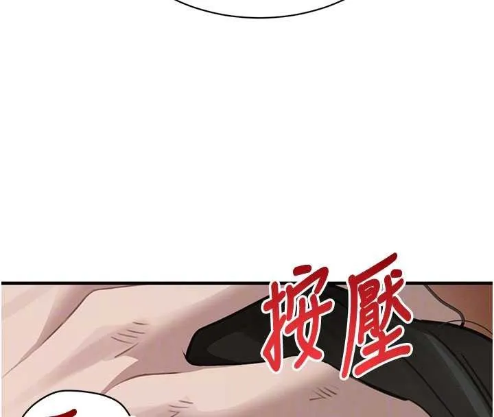 黑道千金第66話-背著枕邊人激烈交合