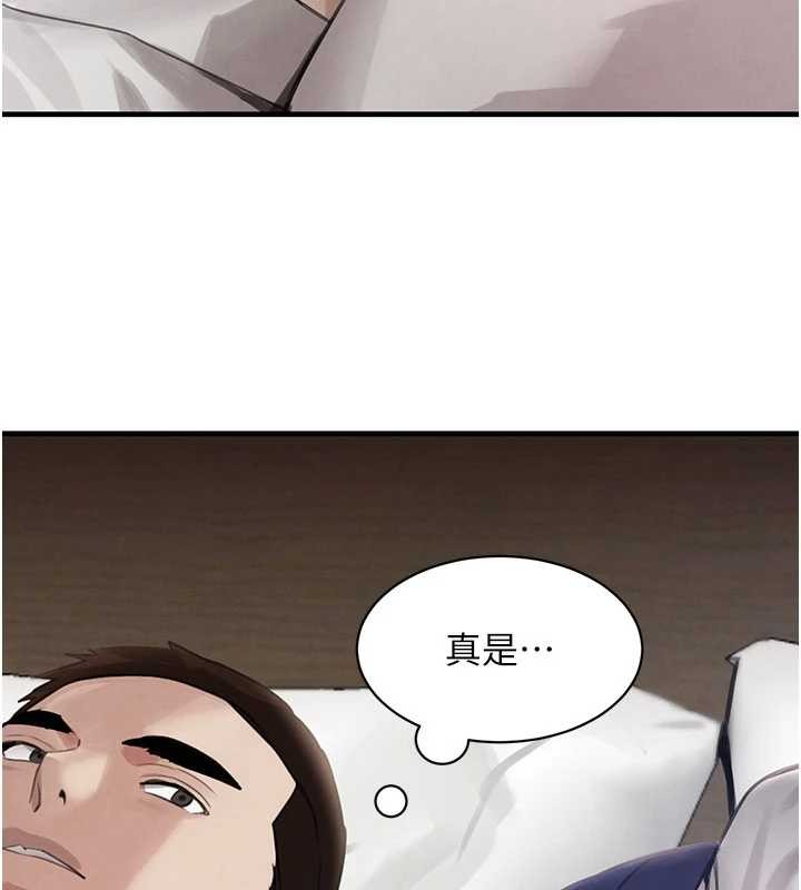 黑道千金第66話-背著枕邊人激烈交合