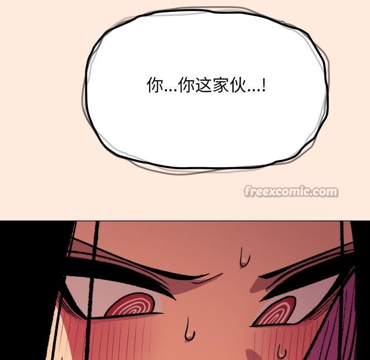 缺德邻居难相处第67話