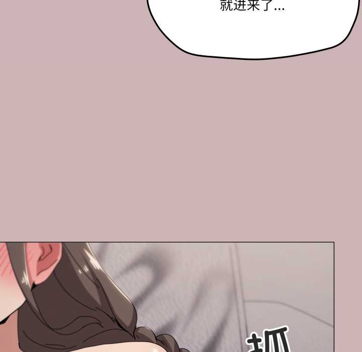 家人之间这样不好吧第80話