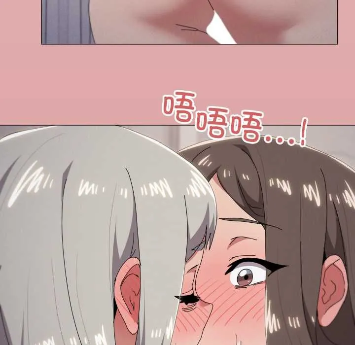 家人之间这样不好吧第80話