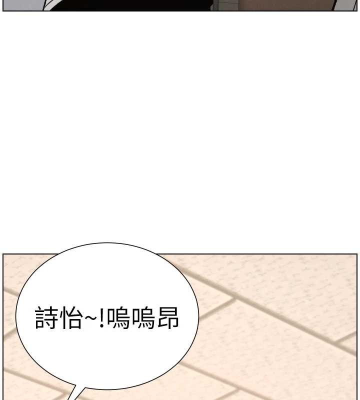 兄妹的秘密授课第92話-喜迎亂倫的愛情結晶