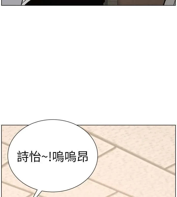 兄妹的秘密授課第92話-喜迎亂倫的愛情結晶