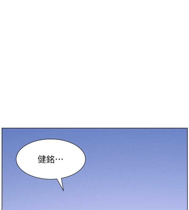 兄妹的秘密授课第92話-喜迎亂倫的愛情結晶