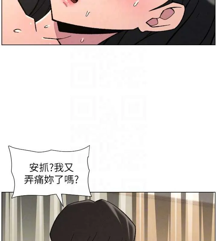 兄妹的秘密授課第92話-喜迎亂倫的愛情結晶