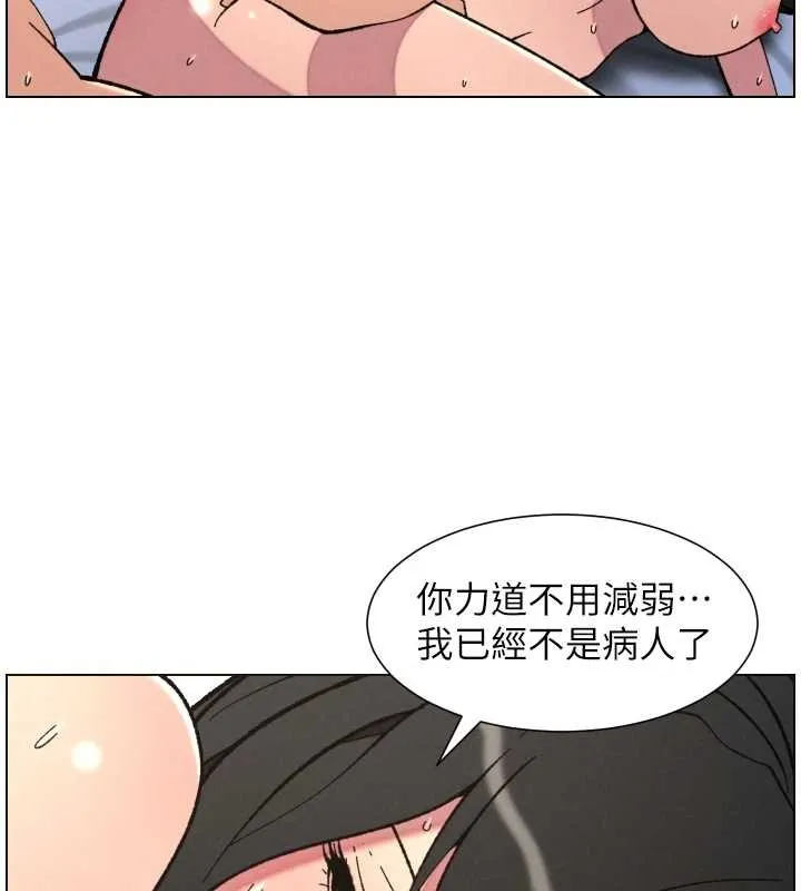 兄妹的秘密授課第92話-喜迎亂倫的愛情結晶