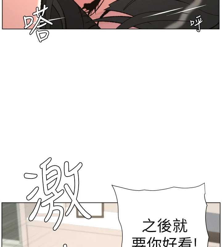 兄妹的秘密授课第92話-喜迎亂倫的愛情結晶