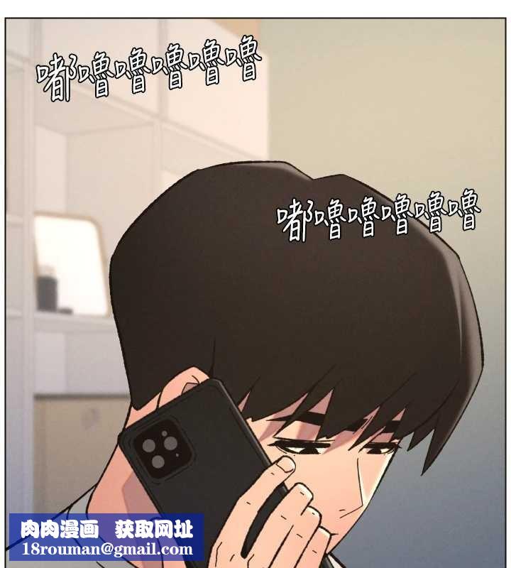 兄妹的秘密授课第92話-喜迎亂倫的愛情結晶