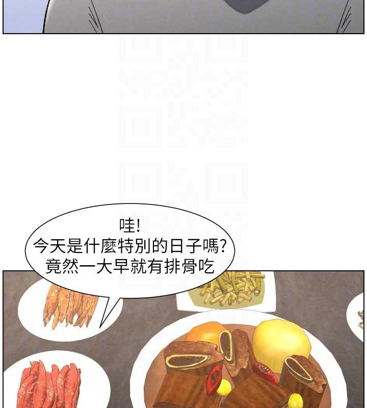 兄妹的秘密授課第92話-喜迎亂倫的愛情結晶