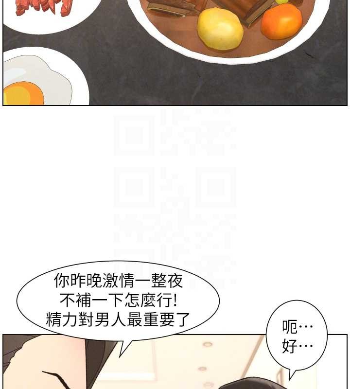 兄妹的秘密授课第92話-喜迎亂倫的愛情結晶