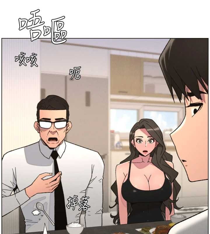 兄妹的秘密授课第92話-喜迎亂倫的愛情結晶