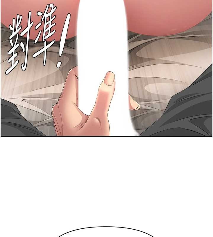 罪爱人妻第17話-別說話了…快點動♥