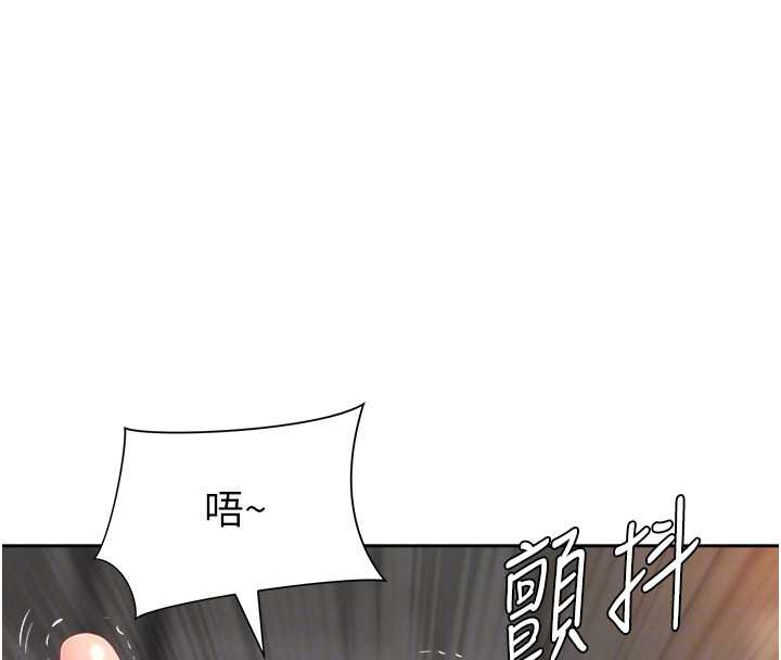 罪爱人妻第17話-別說話了&hellip;快點動&hearts;