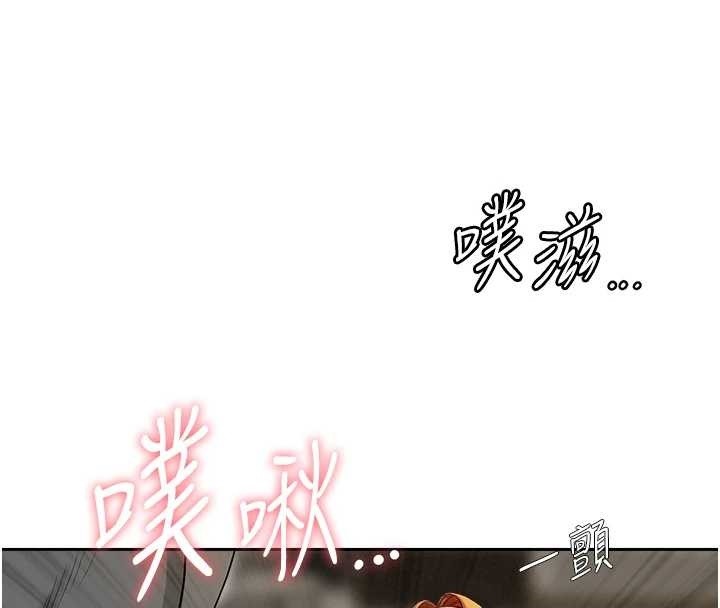 罪爱人妻第17話-別說話了&hellip;快點動&hearts;