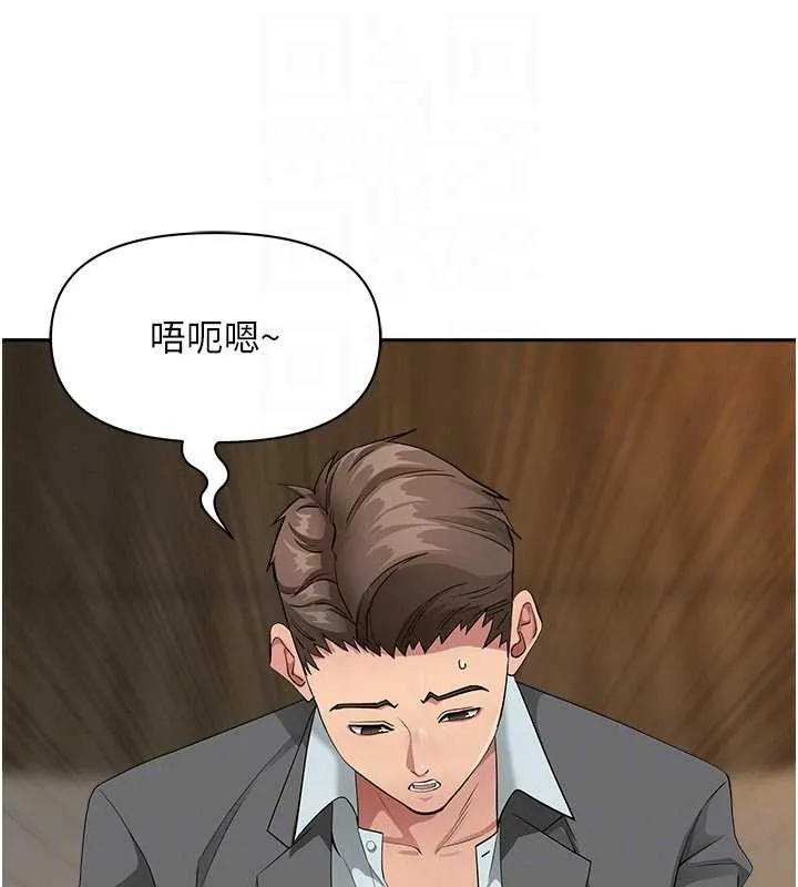 罪愛人妻第17話-別說話了&hellip;快點動&hearts;