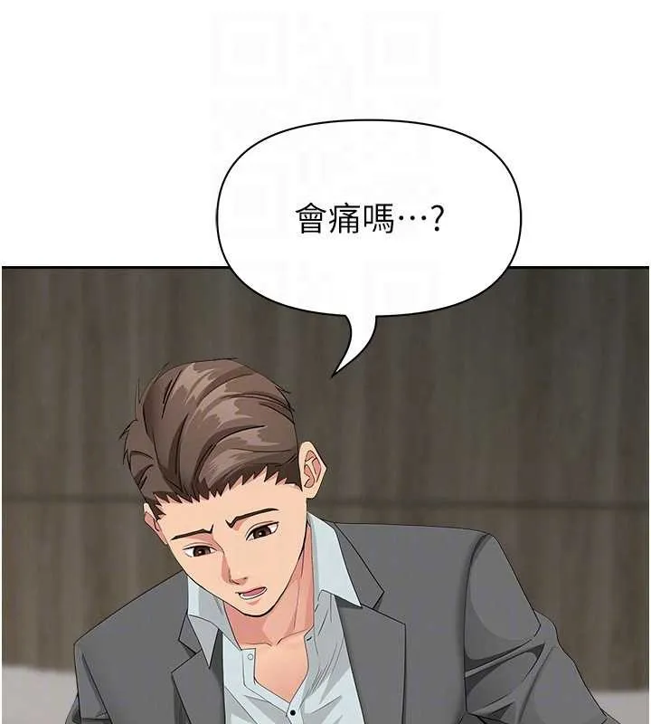 罪愛人妻第17話-別說話了&hellip;快點動&hearts;