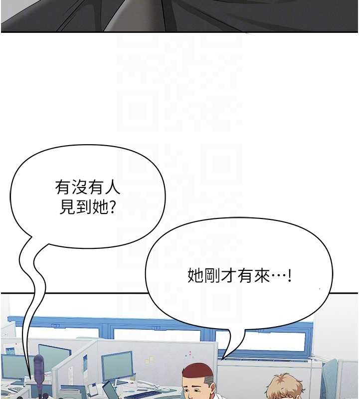罪爱人妻第17話-別說話了&hellip;快點動&hearts;