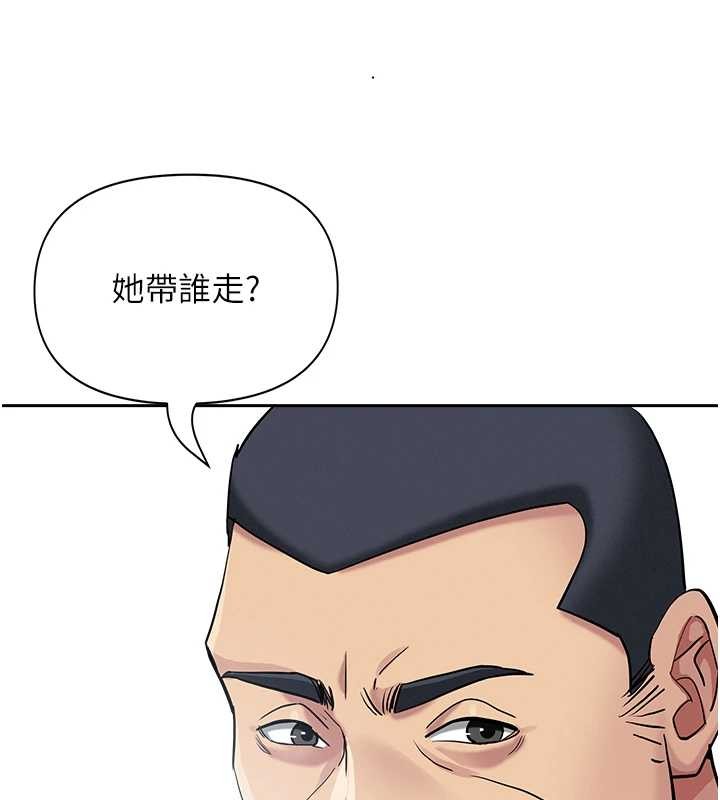 罪爱人妻第17話-別說話了…快點動♥