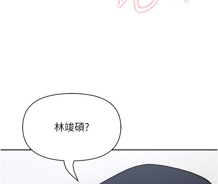 罪爱人妻第17話-別說話了&hellip;快點動&hearts;