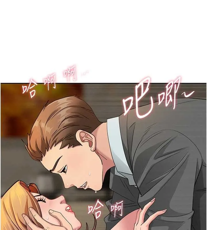 罪愛人妻第17話-別說話了&hellip;快點動&hearts;