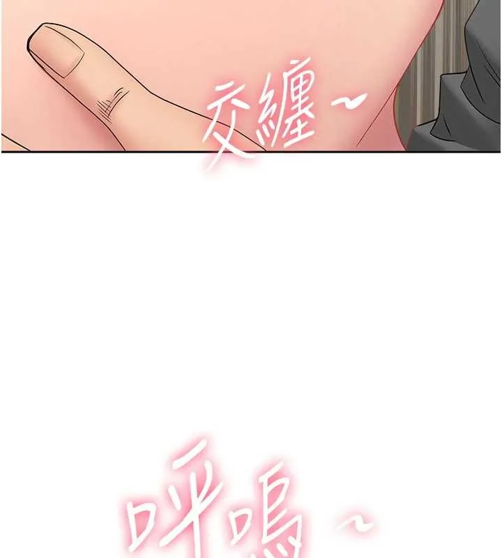 罪愛人妻第17話-別說話了&hellip;快點動&hearts;