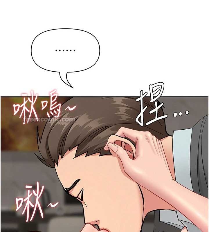 罪爱人妻第17話-別說話了&hellip;快點動&hearts;