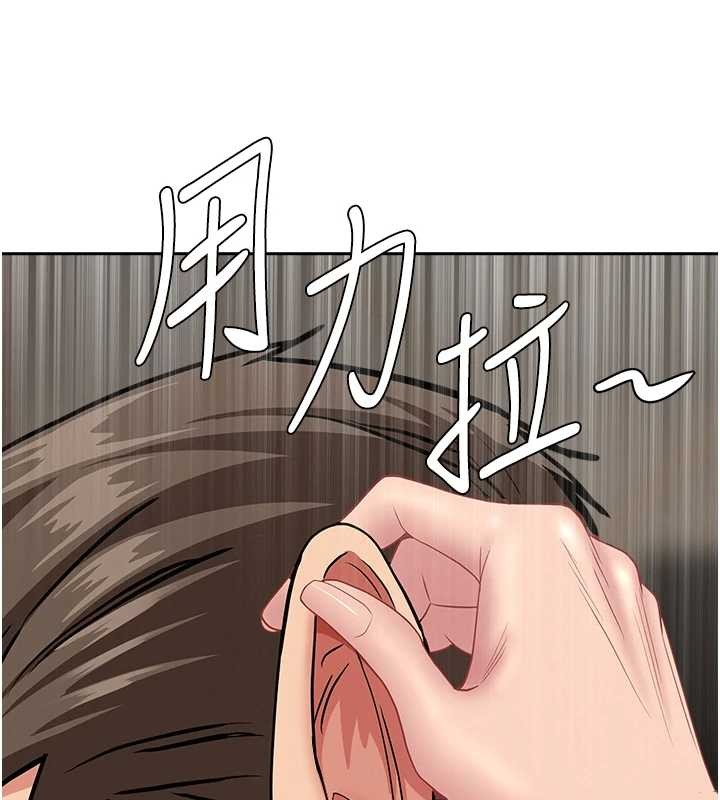 罪爱人妻第17話-別說話了&hellip;快點動&hearts;