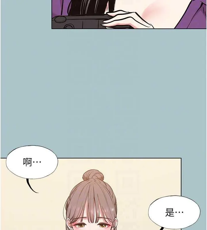 不要戀愛要打砲第27話-根南的真實力