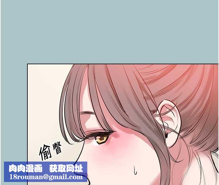 不要恋爱要打炮第27話-根南的真實力