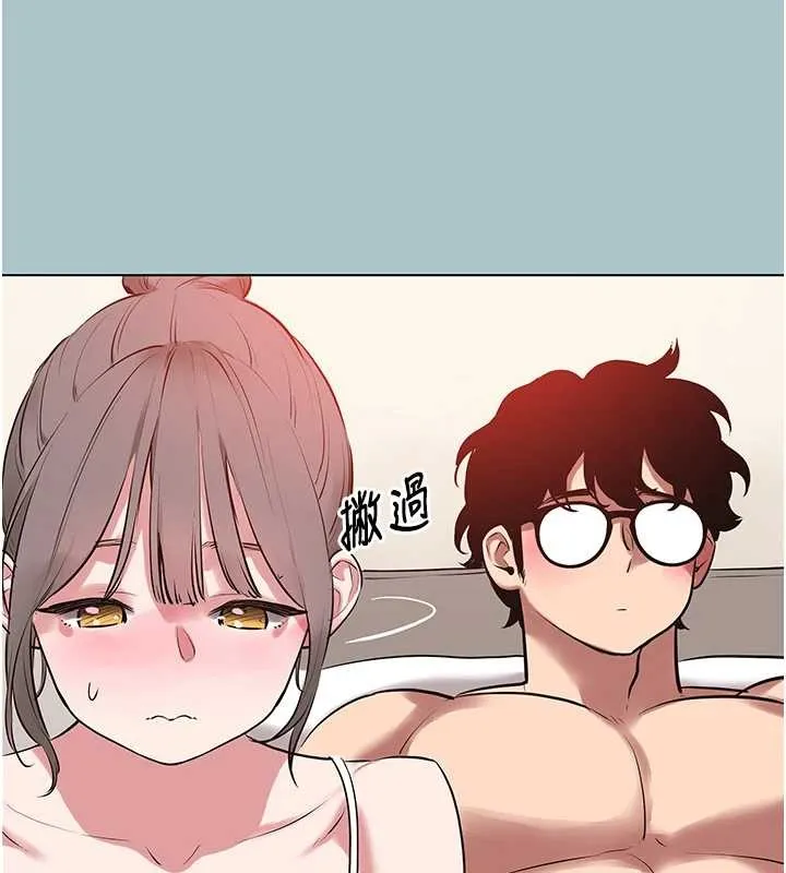 不要戀愛要打砲第27話-根南的真實力