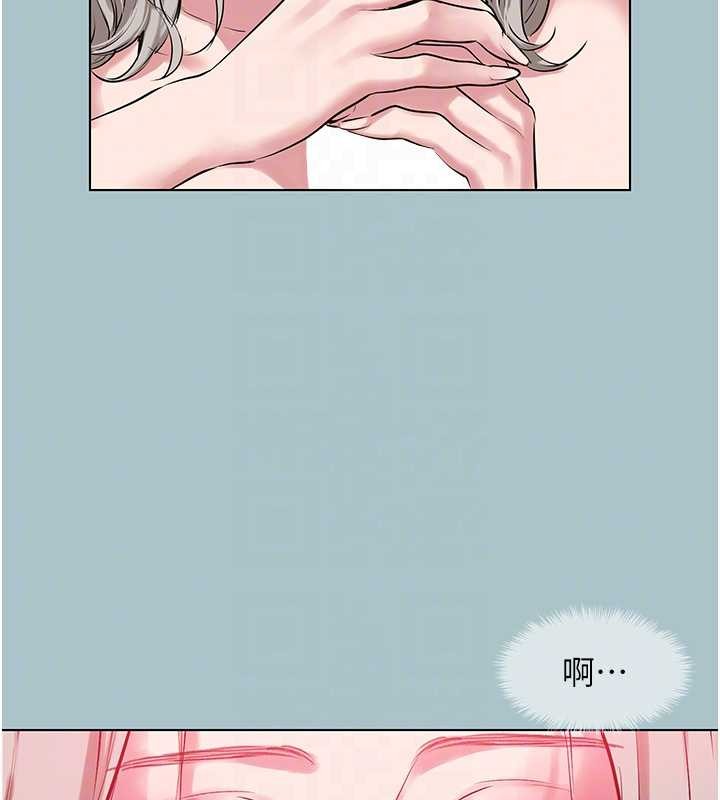 不要恋爱要打炮第27話-根南的真實力