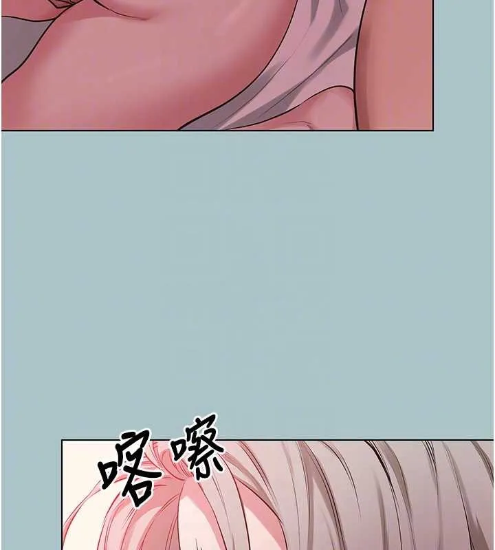 不要戀愛要打砲第27話-根南的真實力