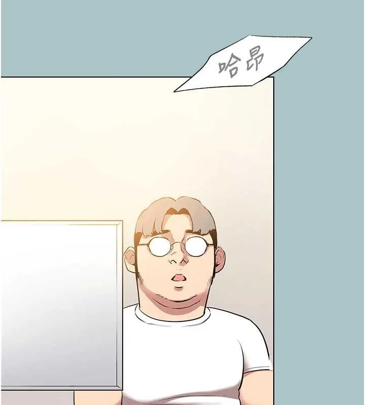 不要戀愛要打砲第27話-根南的真實力