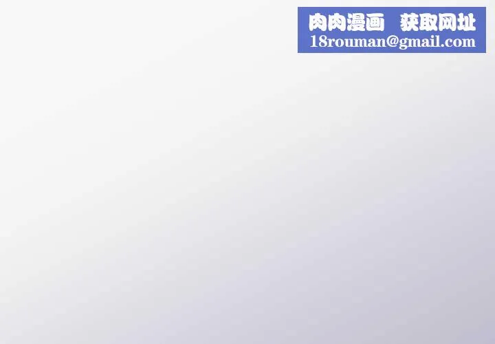 神聖陷阱第28話