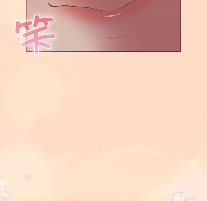 喵來的戀愛第52話