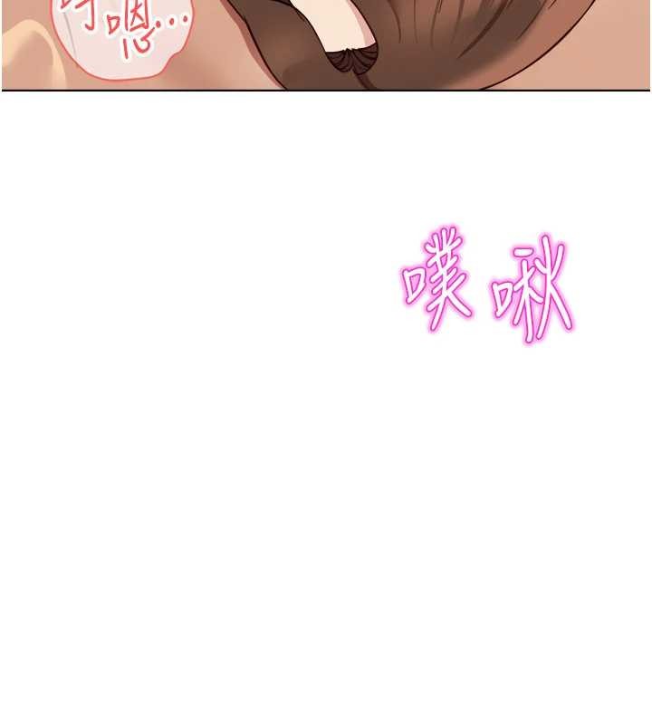 鲁蛇社畜的金手指第55話-拜託用你的肉棒讓我高潮!