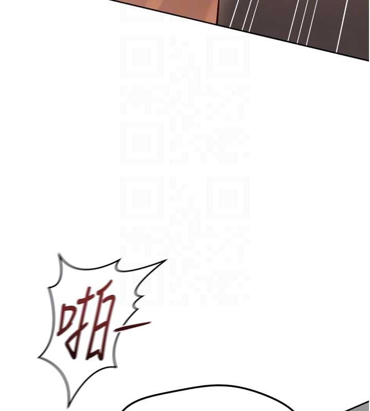 鲁蛇社畜的金手指第55話-拜託用你的肉棒讓我高潮!