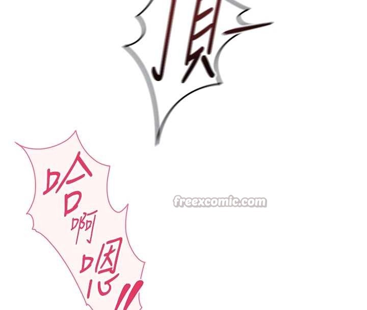 鲁蛇社畜的金手指第55話-拜託用你的肉棒讓我高潮!